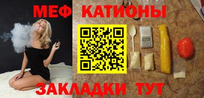 спиды Наро-Фоминск