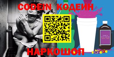 мефедрон VHQ Новодвинск