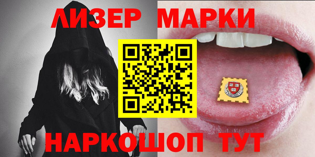 COCAIN  МАРИХУАНА  Экстази  Вход с VPN  ГАШИШ  Выборг  APVP СК кристаллы  МЕФ кристаллы 