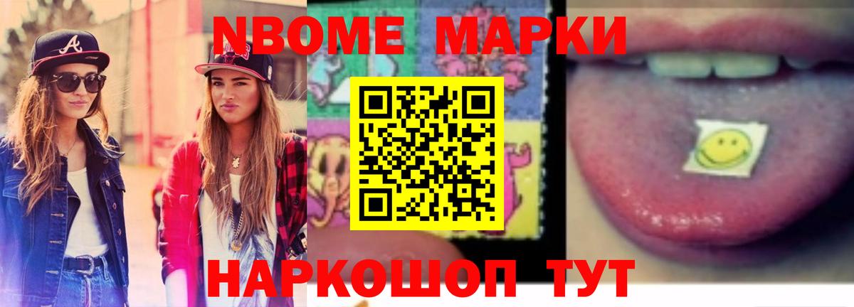 ЛСД экстази кислота Выборг