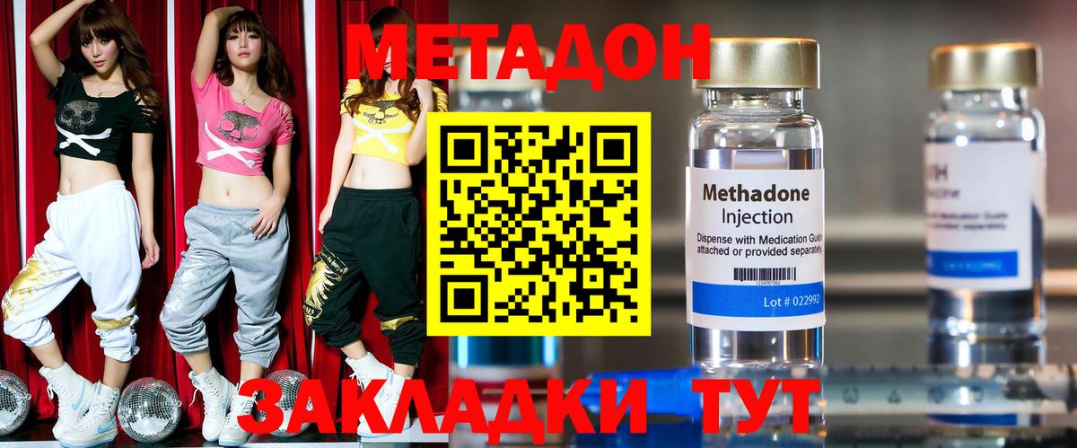 Выборг  Метадон VHQ  Вход с VPN  Метадон VHQ 