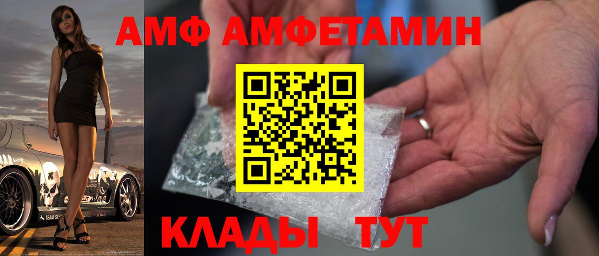 Первитин Methamphetamine Выборг