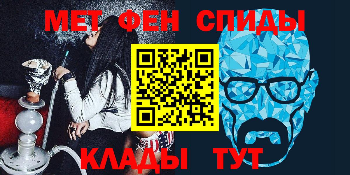 Метамфетамин пудра  Выборг 