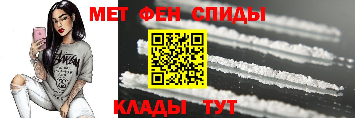 Выборг  Первитин витя  Вход с VPN 