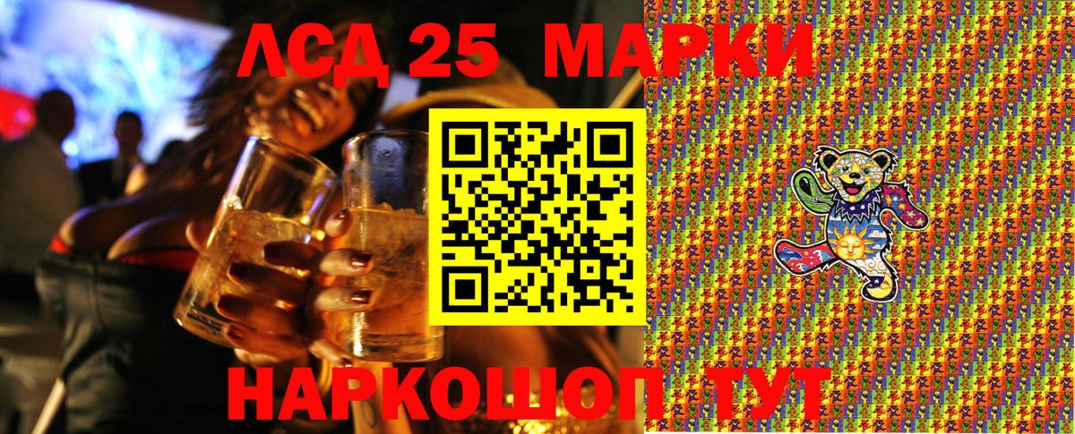 Наркотические марки 1,5мг  Наркотические марки 1,5мг  Вход с VPN  Выборг 