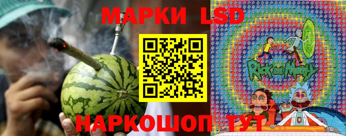 Марки 25I-NBOMe 1,8мг  Выборг  купить   Марки 25I-NBOMe 1,8мг 