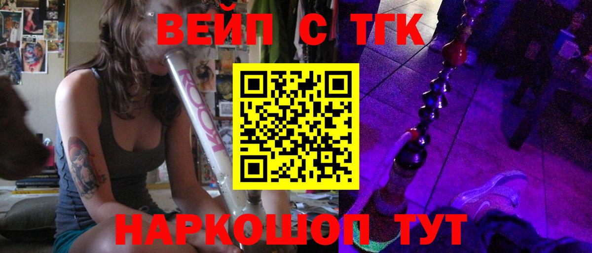 Дистиллят ТГК концентрат  магазин  наркотиков  Выборг 