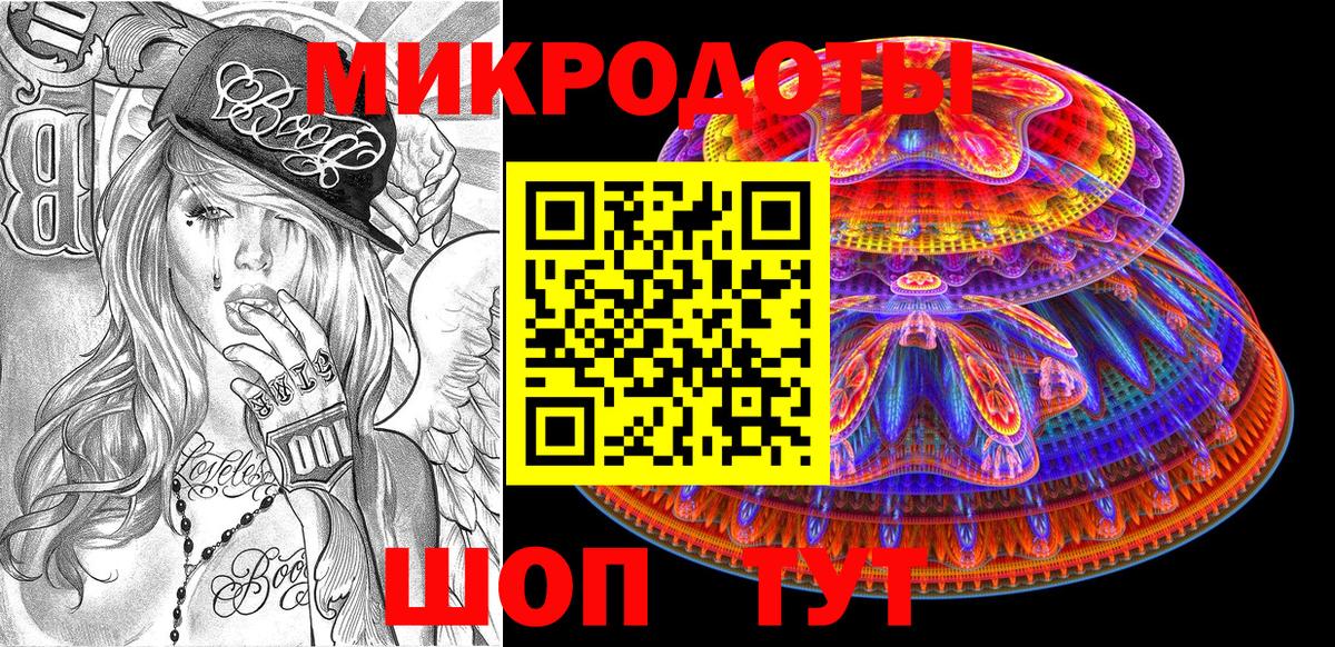 Галлюциногенные грибы Magic Shrooms Выборг