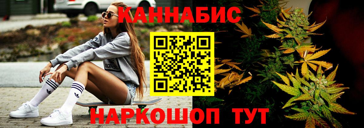 Марихуана Amnesia  Конопля планчик  Каннабис индика  Выборг  Вход с VPN 
