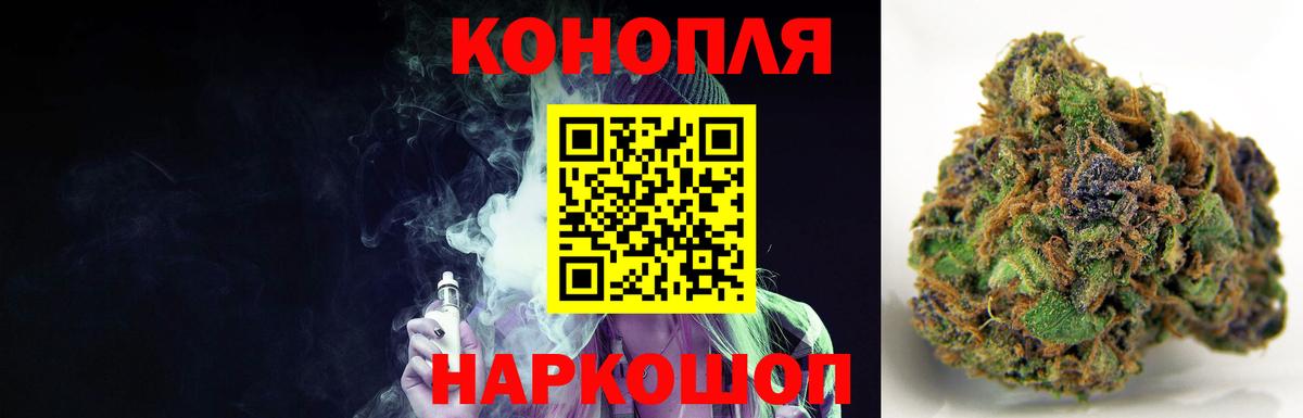 Шишки марихуана VHQ  Выборг  Каннабис OG Kush 
